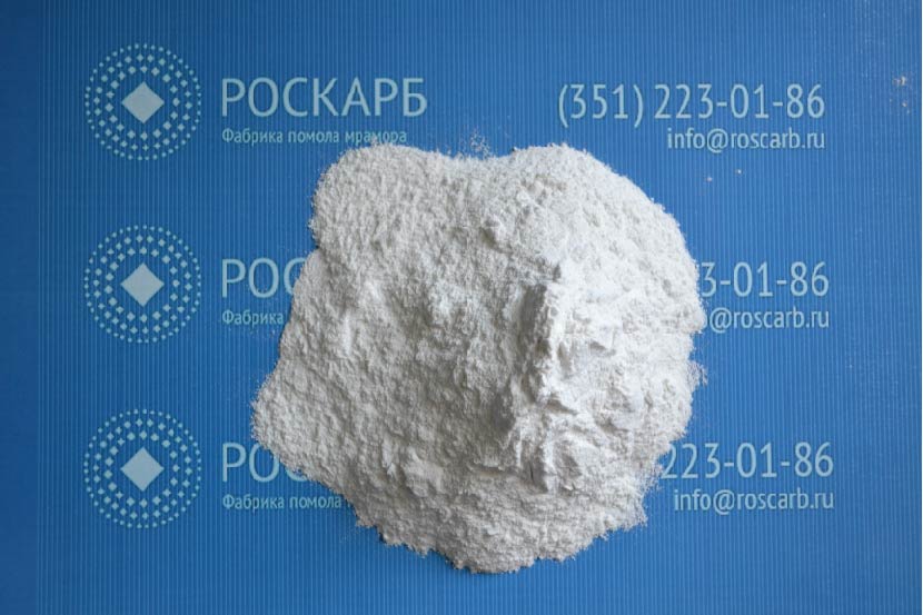 Мраморный песок 0,0 – 0,2 мм