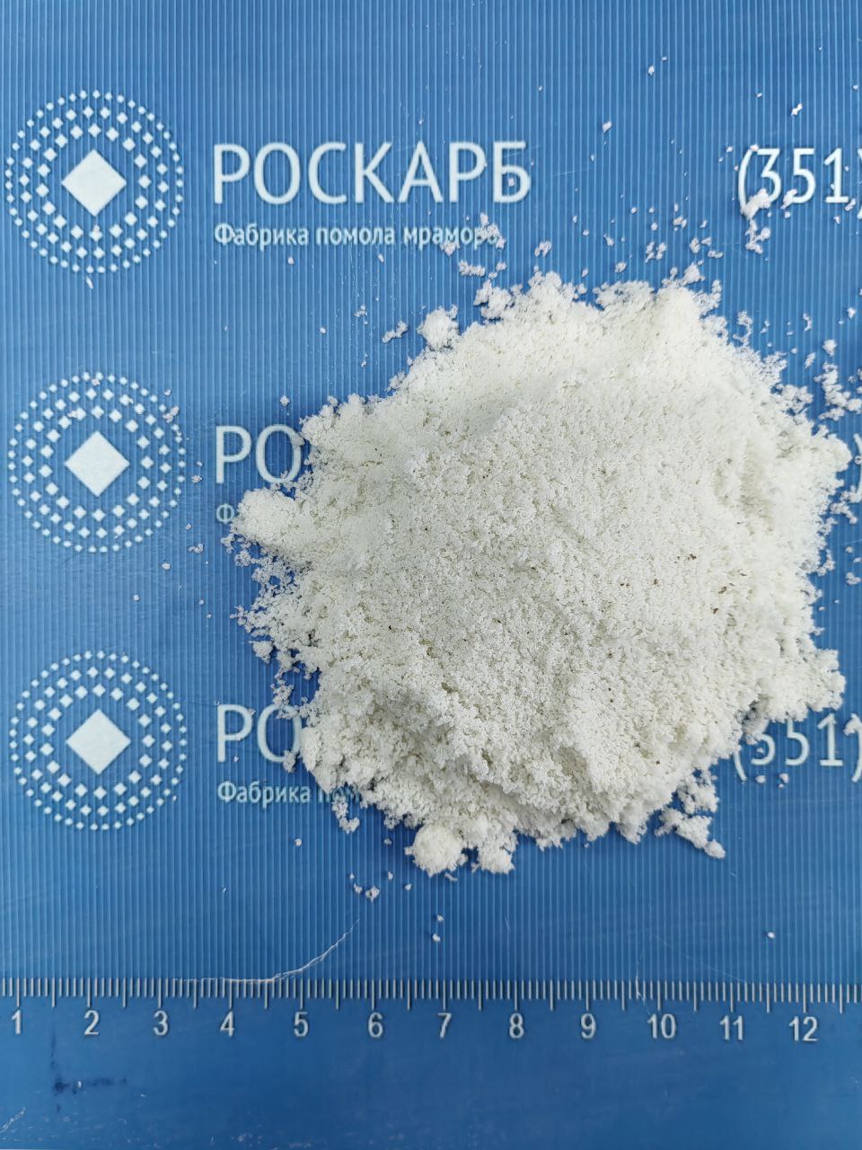 Мраморная крошка 0,5 – 1,0 мм