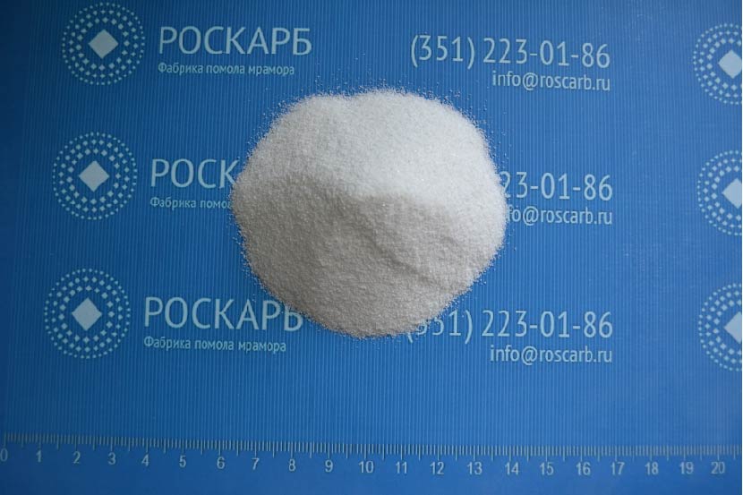 Мраморная крошка 0,2 – 0,5 мм