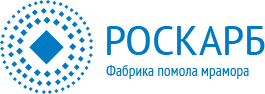 РОСКАРБ™